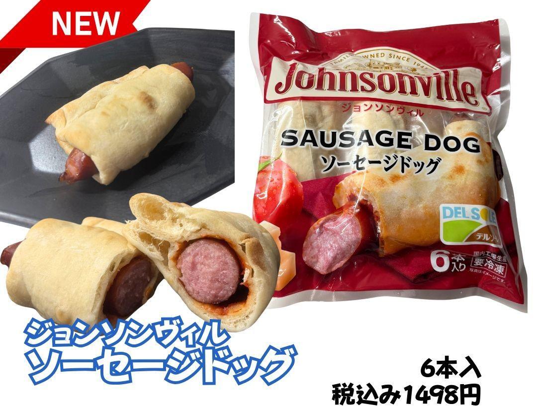 楽天市場 ☆即納☆ COSTCO コストコ通販 エスフーズ こてっちゃん コク味噌味 1kg 要冷蔵: WhiteLeaf ホワイトリーフ
