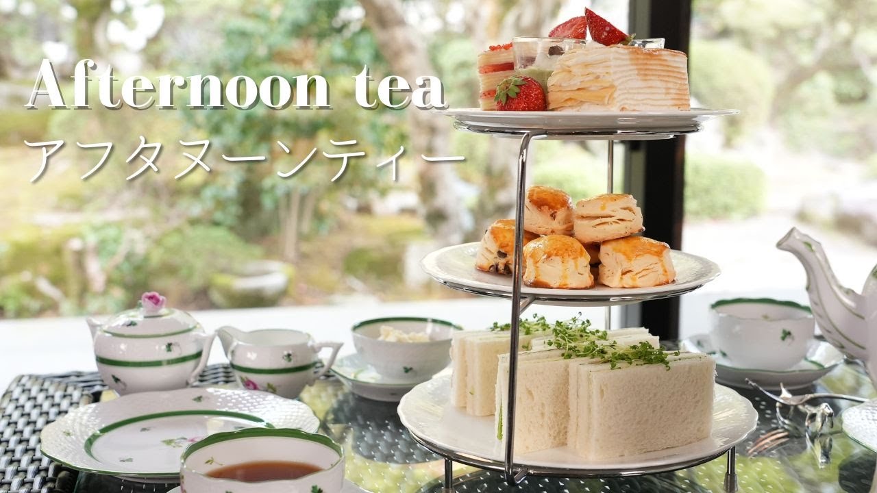 自宅で楽しむお取り寄せアフタヌーンティー10セット 人気の紅茶やスイーツごちそうさん