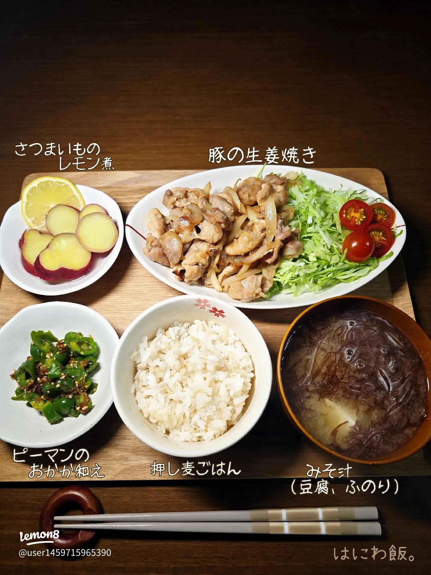 生姜焼きと相性抜群！キャベツ以外でおすすめの付け合わせは？ピーマンやレタス・じゃがいもを使ったもう一品のおかずをご紹介素敵な言葉の響き