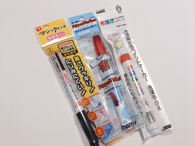 レビュー 100均 ダイソー はぎれ サイズ90cm×90cm 白 いわゆる布です。使い方はいろいろ。ZERO-NETAⅡ