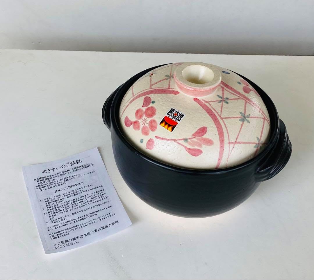ご飯鍋 4合炊き 直火専用 山吹 炊飯鍋 萬古焼みのさらら