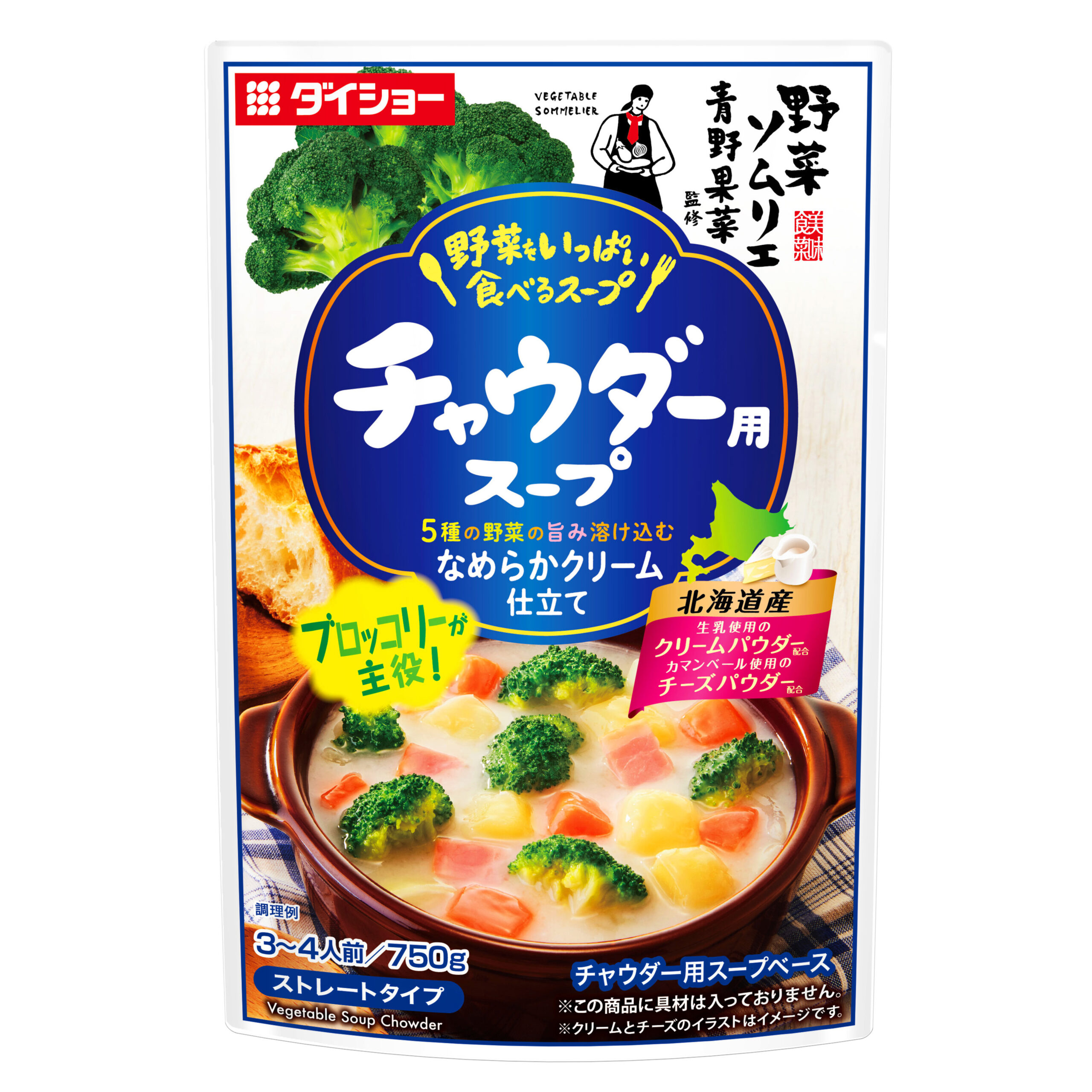 クラムチャウダーとはどんな料理？おすすめレシピご紹介デリッシュキッチン