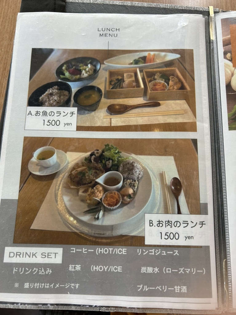 Photo by デリカテッセン イーハトーヴソラ@ihatovsora· August 19, 2025