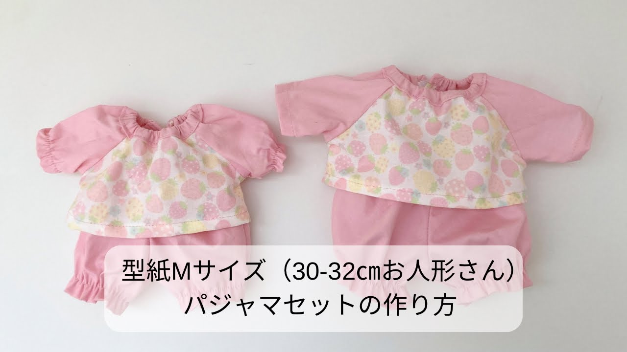 アレンジ自在のパジャマ大全