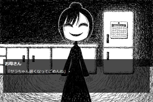 ゲーム「毎日衛宮さんちの今日のごはん」 公式サイト