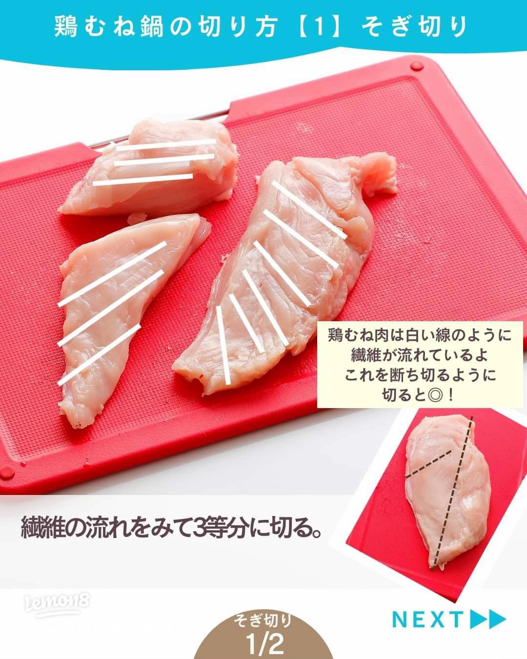 保存版 鶏むね肉の切り方＆パサつかない下処理のコツ！時短でおいしい「柔らかチキンカツ」の作り方 しお- エキスパート - Yahoo!ニュース