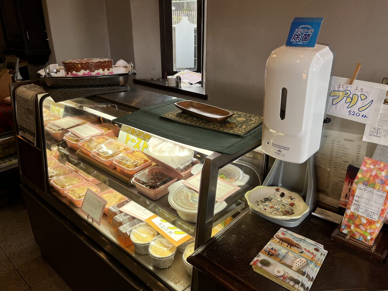 別府でボルシチ！『馬家溝』 : ＫＡＮＡり気まま