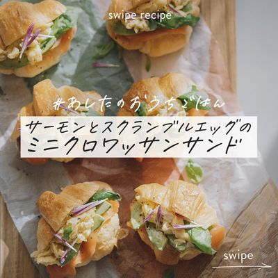 フードコートにクロワッサンチーズサンドが登場した！コストコで在庫番Plus