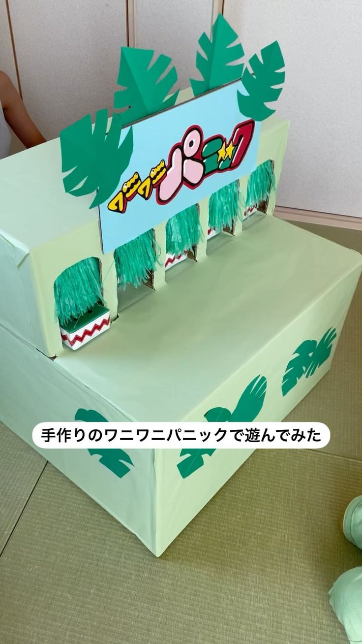 ワニワニパニック風おもちゃ 材料のみ - メルカリ