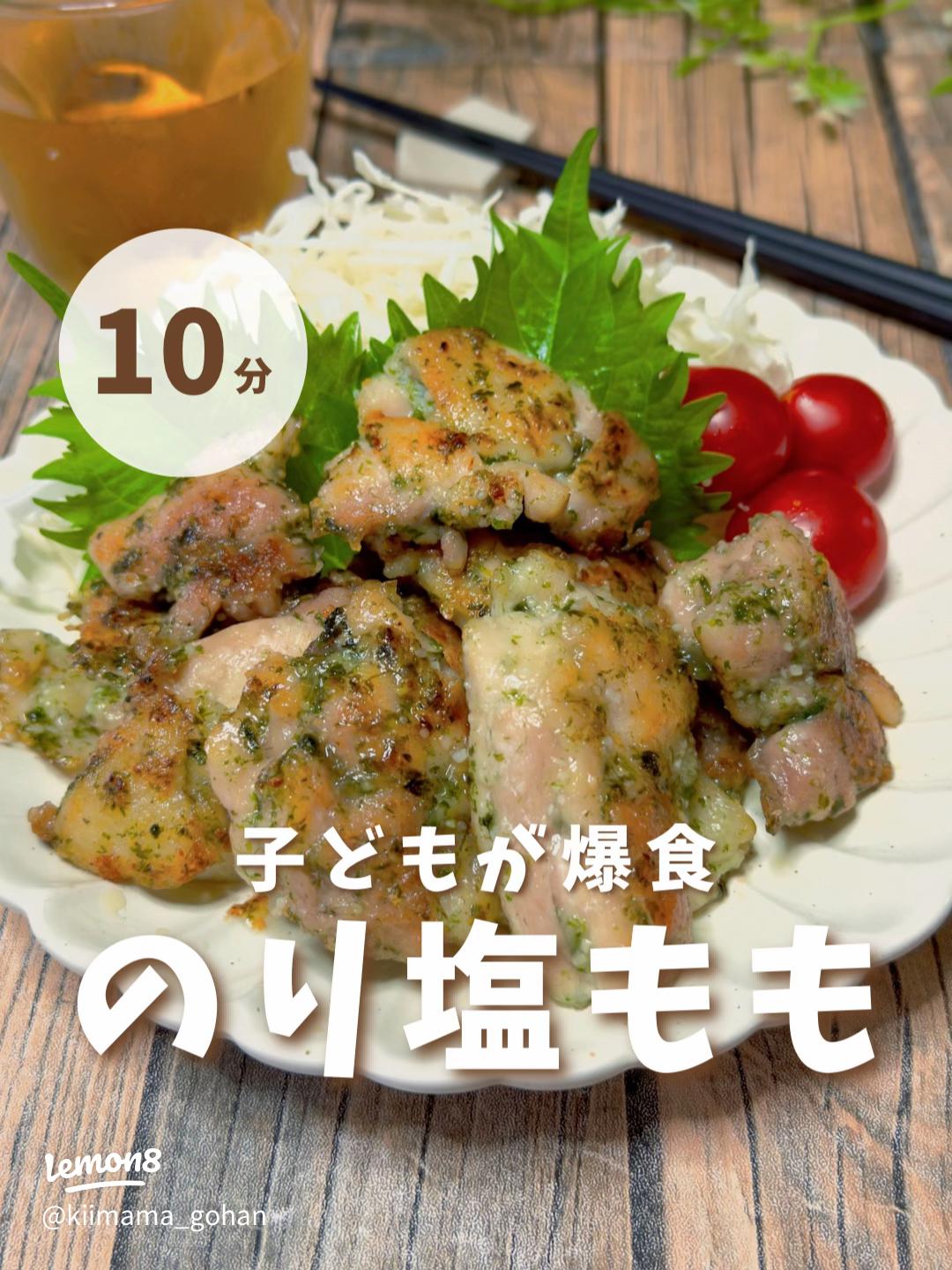 鶏もも肉を使った人気のおかず16選！お弁当や晩御飯にも大活躍
