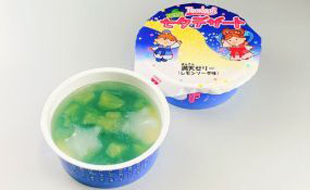 楽天市場 りんご シャーベット 給食の通販