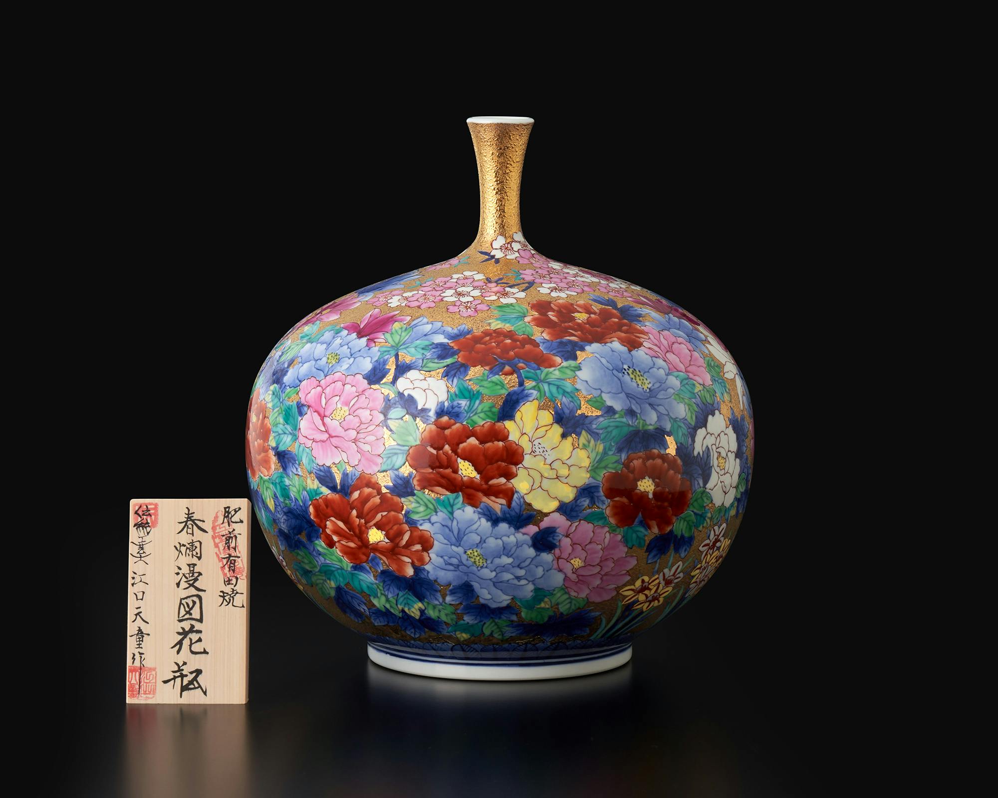 手作り陶器の花器