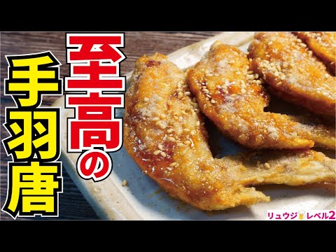 殿堂入り 至高を超えたニンニクスープ – リュウジのバズレシピメモ 作り方・コツ・感想It's a piece of cake