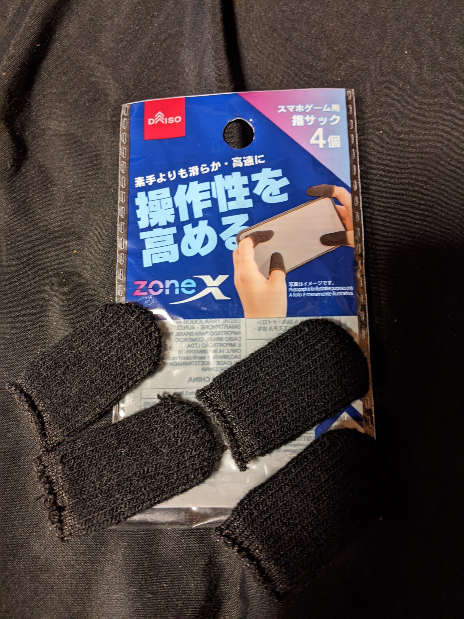 音ゲー派必須アイテム比較﻿ ﻿ ﻿ ﻿ ﻿セリア と ダイソー から﻿ 発売されているゲーム用の指サックを﻿ 購入して比べてみました😂﻿ ﻿﻿ ﻿ ﻿ 見た目はどちらもそんなに変わらないけど﻿ 原材料を見てみると結構違う🤔﻿ ﻿ ﻿ ﻿ スマホゲームをする時にこちらを使うと﻿ 指の