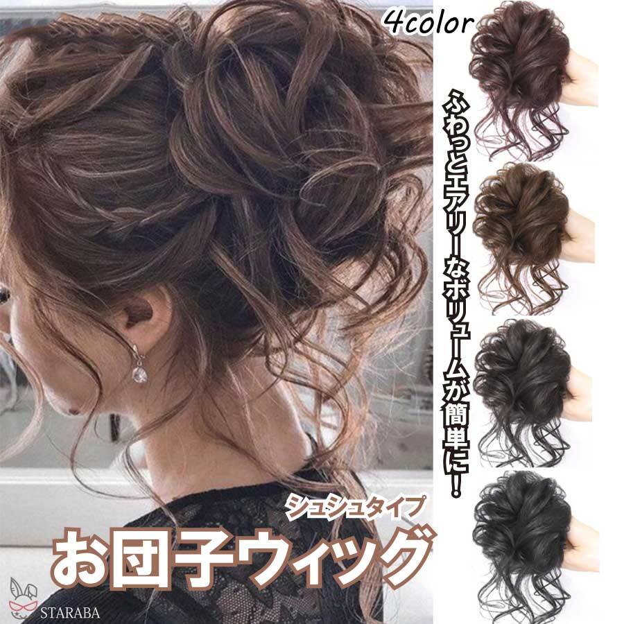 シュシュだけで作る簡単お団子ヘア！忙しい朝にもピッタリ☁️