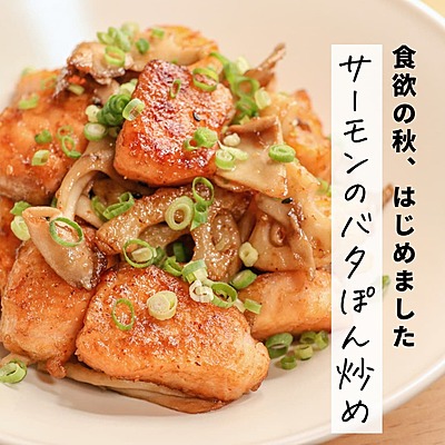 コストコサーモン 冷凍したら生食の期限は？冷凍後のレシピも紹介All how to makeお役立ちサイト