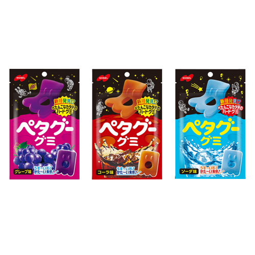 さつまいもグミ 2個セット お菓子 グミ ソフトグミ 20粒 個包装 焼き芋 ふかし芋 駄菓子 おやつ 和菓子 お茶請け 野菜グミ プレゼント お土産詰め合わせ まとめ買い
