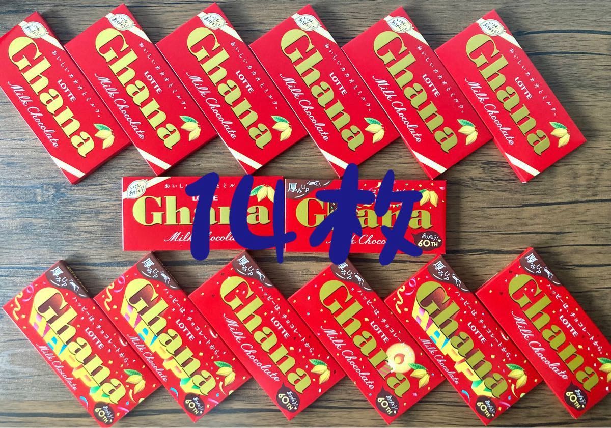 板チョコ パッケージ風」モバイルバッテリーmb-0073 受注生産・通常5～6営業日発送モバイルバッテリー・充電器 okinio 通販6959722Creema クリーマ