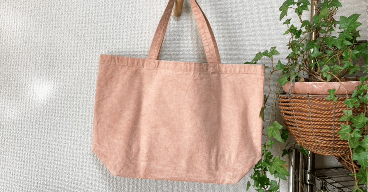 ハンドメイド 簡単に「草木染め」！アボカドを使ってハンカチやTシャツを染めよう