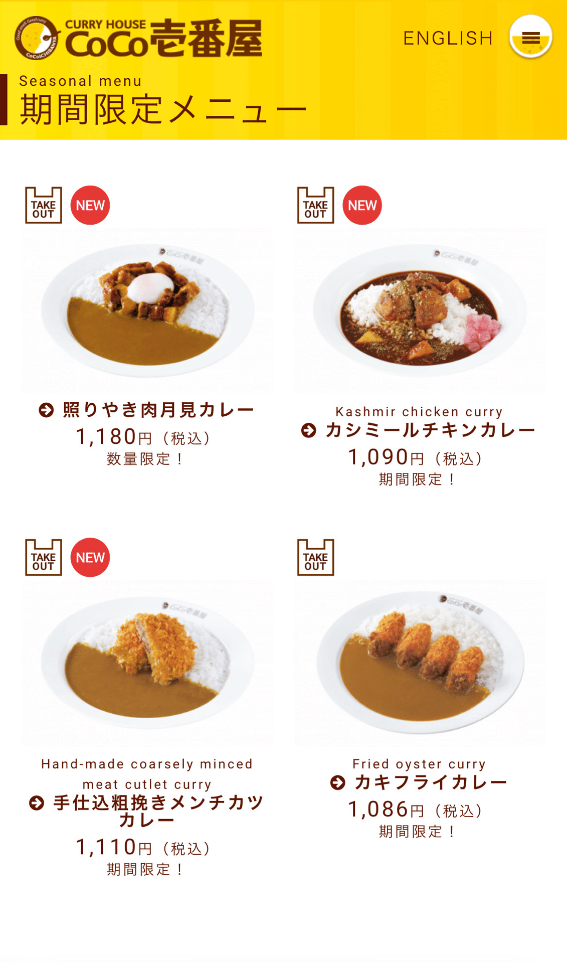 チーズ包みメンチカツ 5種のチーズ入り 業務用 90g×40個 ヤヨイ業務用スーパーハッピーモ