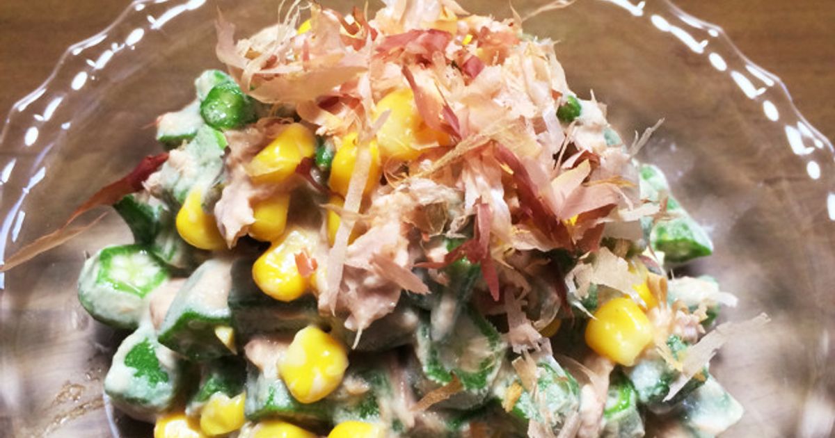 ほうれん草と水菜のさっぱりツナポン和え