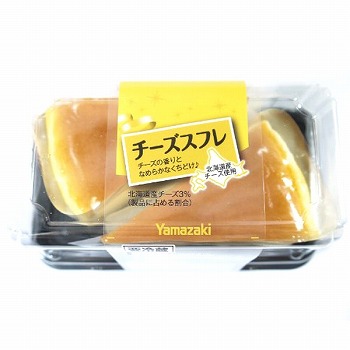 甘くてふわふわ絶品！ヤマザキ「焼きチーズスフレ」を実食レビュー 相場一花- エキスパート - Yahoo!ニュース