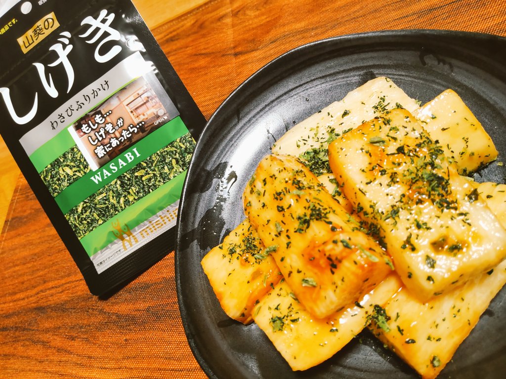 長芋の切り方 短冊切り