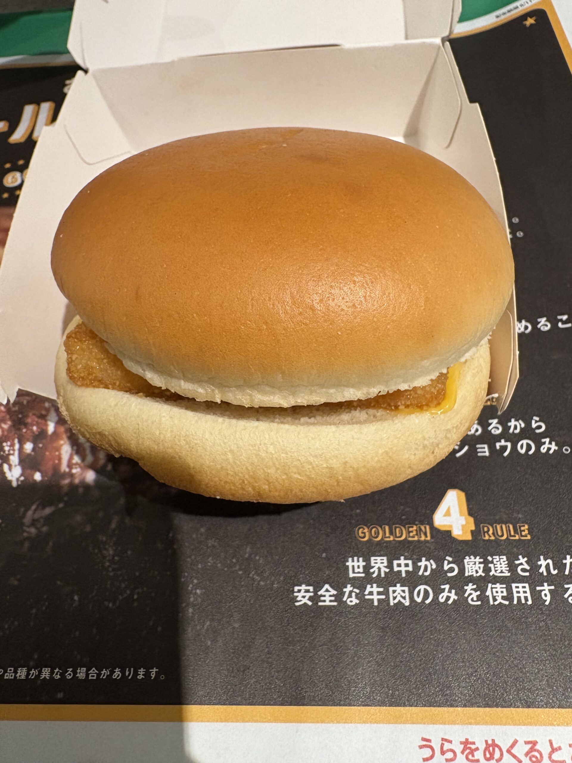 ＮＥＷフィレオフィッシュを食べてみた＠マクドナルド紅子のセレブなグルメ日記