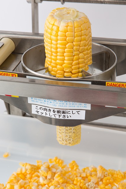 ゴールドラッシュ 生とうもろこし A等級 高知県南国産 秀品 朝採れ 当日発送 送料無料 – 池澤鮮魚オンラインショップ