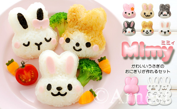 おにぎりうさぎおにぎりクレライフ