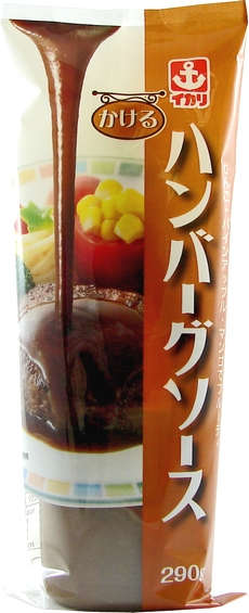 ハンバーグソース鉄板おすすめランキング8選 ハンバーグソースの種類や余ったソースで作るアレンジレシピも！