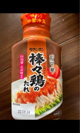 食材詳細業務用食材検索サイト 食材プロ