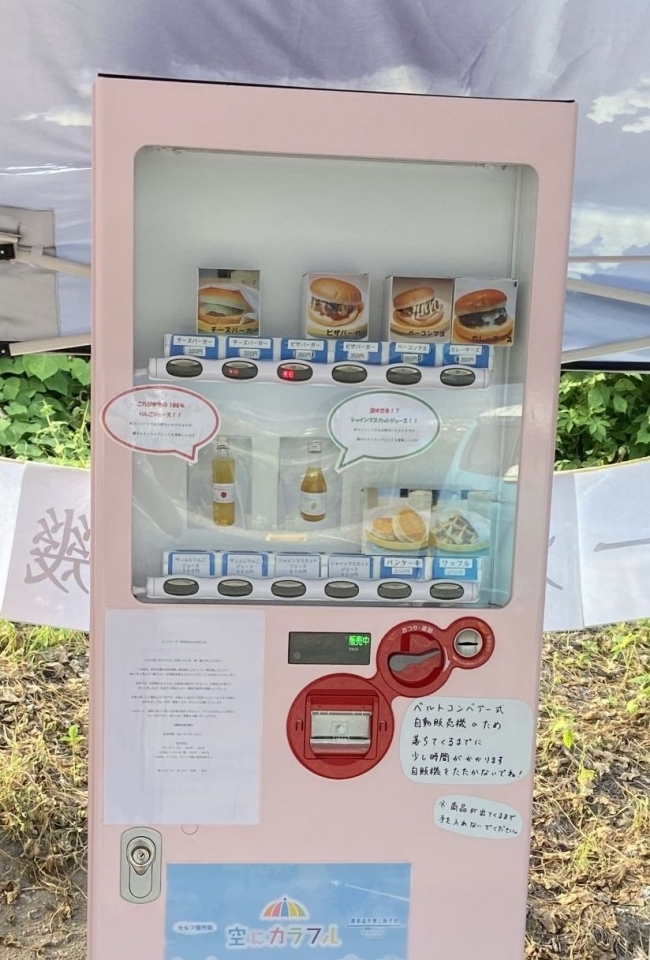 試作を見たときシュールだな 」それでも決断、レトロ自販機ガチャ