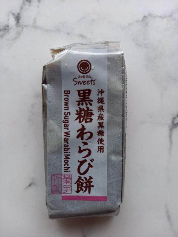 ひんやりぷるぷる、もっちもち。ウチカフェにわらび餅ラテが登場です♪ローソン公式サイト