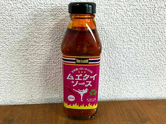 甘辛酸っぱいタイの味・カルディオリジナル・ムエタイソース！YASSの小窓