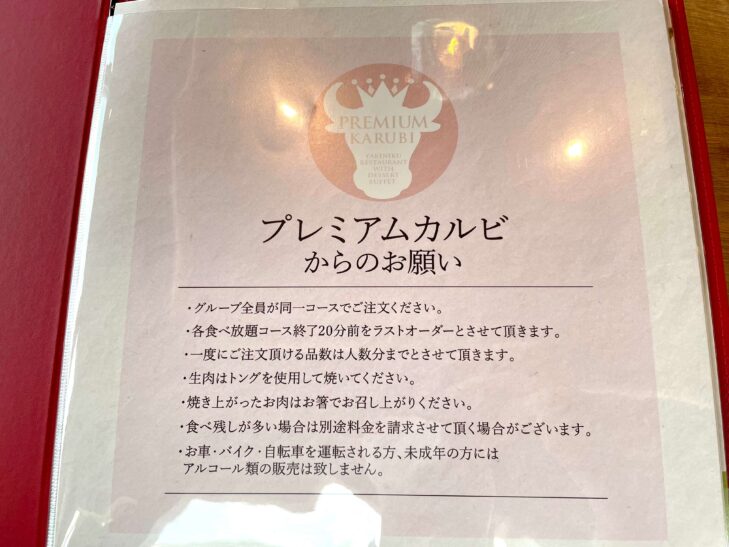 焼肉業界初 1,000円でジェラート＆デザートだけの食べ放題メニューを実施！ 8月27日はジェラートの日株式会社神戸物産のプレスリリース
