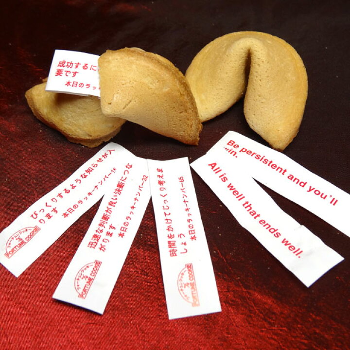 フライパンで作るフォーチュンクッキ