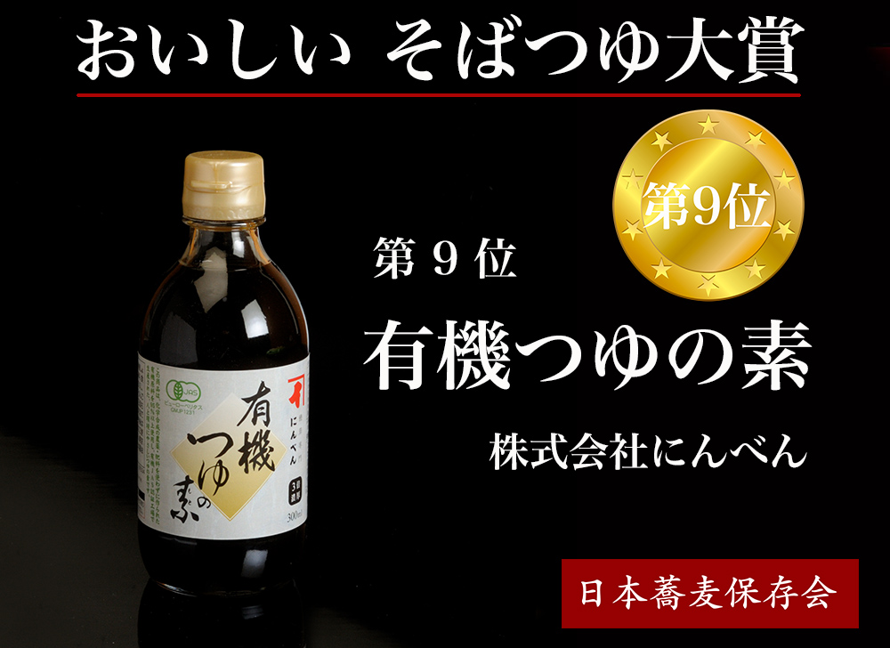 永坂更科 そばつゆ缶 190g×15入 人気のそばつゆ市販の蕎麦