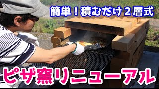 楽天市場 ピザ窯 自作 レンガの通販
