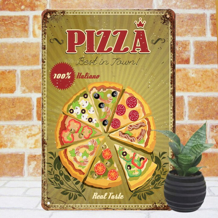 ピザのイラスト: ゆるかわいい無料イラスト素材集