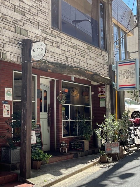 フランス食堂montee モンテ📍早稲田 ¥1300〜 ・ 本日ご紹介するのは、早稲田エリアにあるフランス食堂monteeというお店！🤤❤︎お得ランチです！前菜とメインが¥1265で楽しめちゃいます😏✨ わたしは予約はせずにいきましたが、予約もできるみたいなので心配な方はご