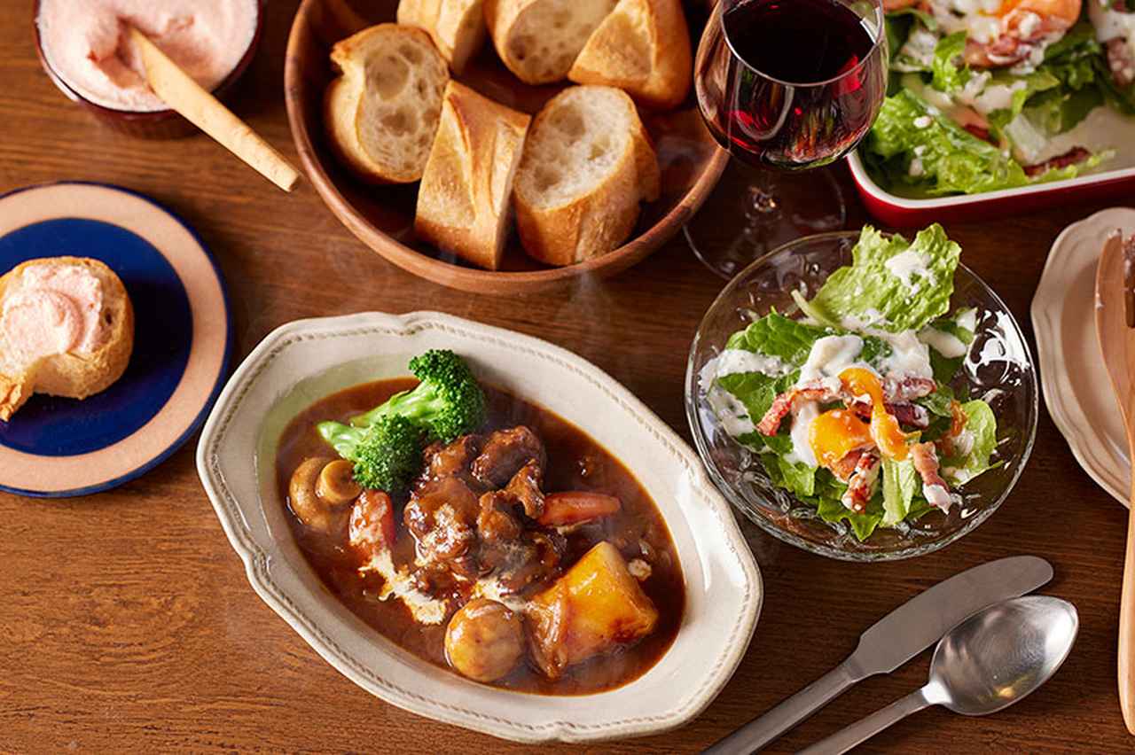 きのう何食べた？シロさんの ビーフシチュー レシピを再現写真付きで詳しく解説