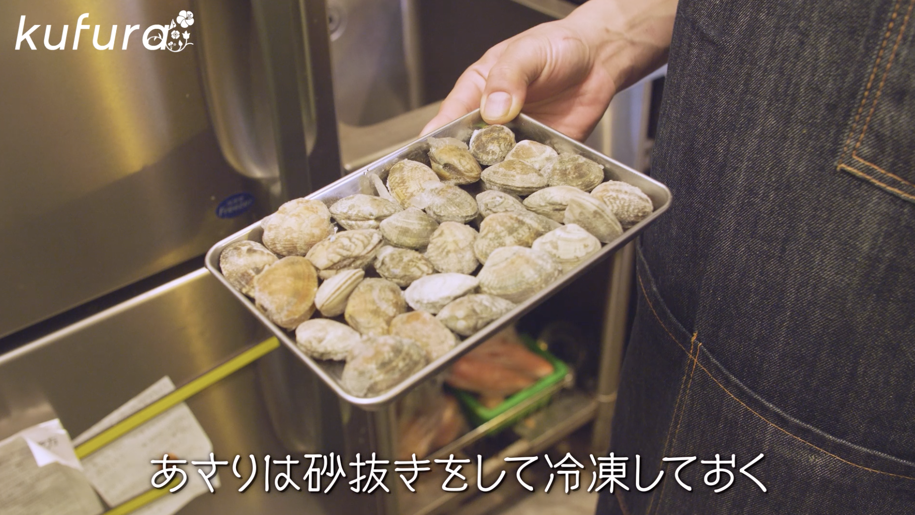 冷凍あさりのボンゴレ by KUN☆クックパッド簡単おいしいみんなのレシピが392万品