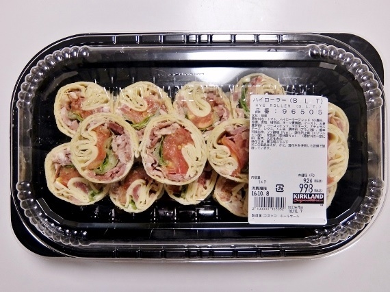 コストコの20人前盛り『ハイローラー＆ピタサンドプラター』があればホムパの軽食は余裕で間に合うmitok ミトク