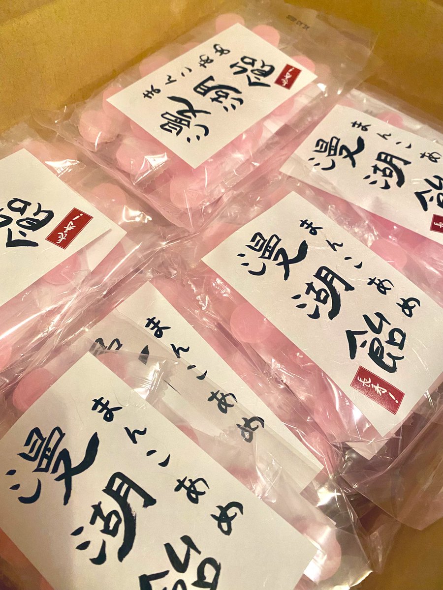 ＼ 🎎ひな祭りに漫湖飴🍬, マブい女は舐めています🪭, 