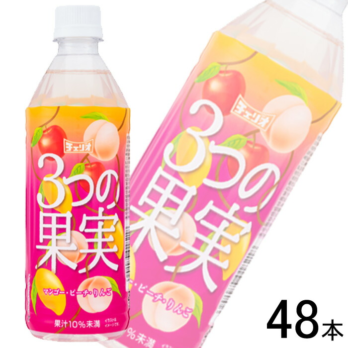 チェリオコーポレーション 日本のサイダー 500ml×24本 PET炭酸飲料・エナジードリンク価格比較 - 価格.com