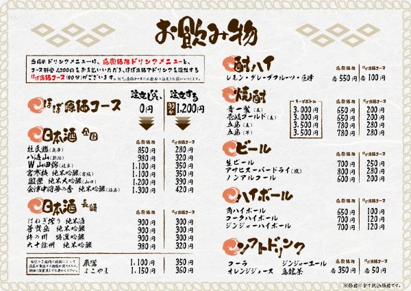 おでんのつゆや具材は地域でこんなに違う! 紀文がご当地おでんマップを公開マイナビニュース