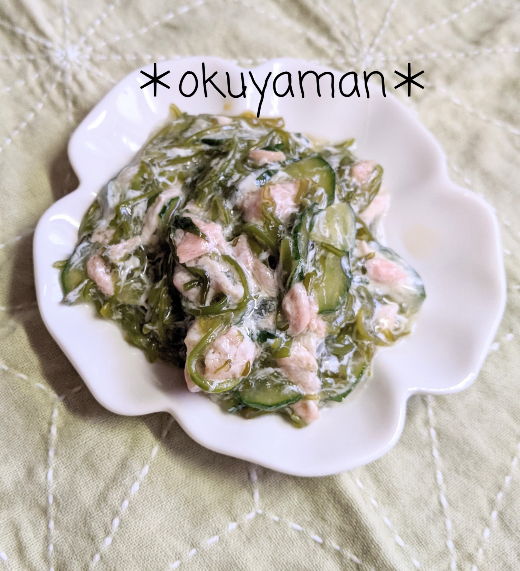 簡単おつまみ☆夏野菜で！ごちそうめかぶ by たっぷりん子クックパッド簡単おいしいみんなのレシピが392万品