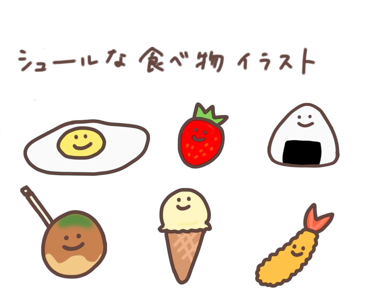 料理をするひよこのイラストゆるくてかわいい無料イラスト・アイコン素材屋「ぴよたそ」