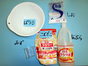 小麦粉粘土で季節のオーナメントを作ろう！ハロウィンやクリスマスに 簡単工作UZUZU